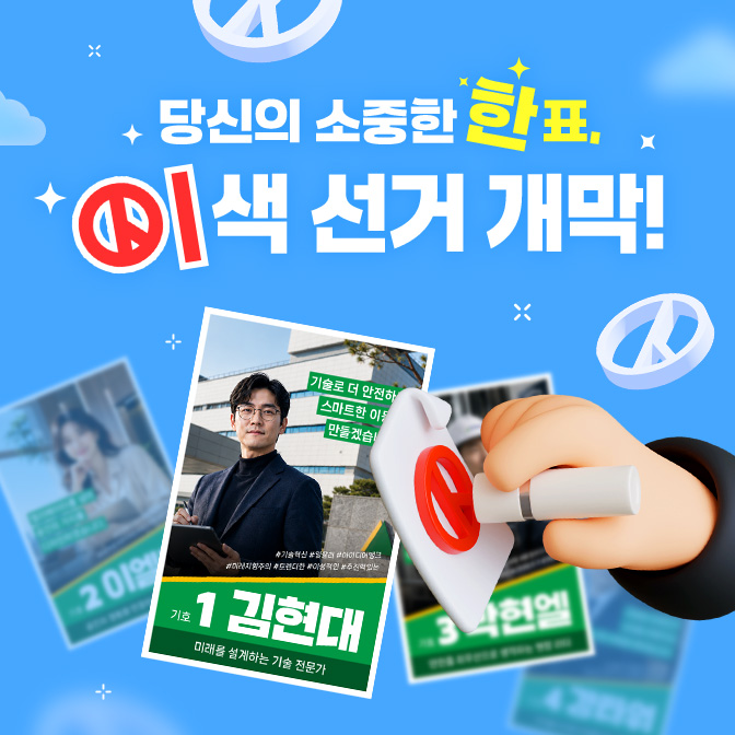 2606_event_thum