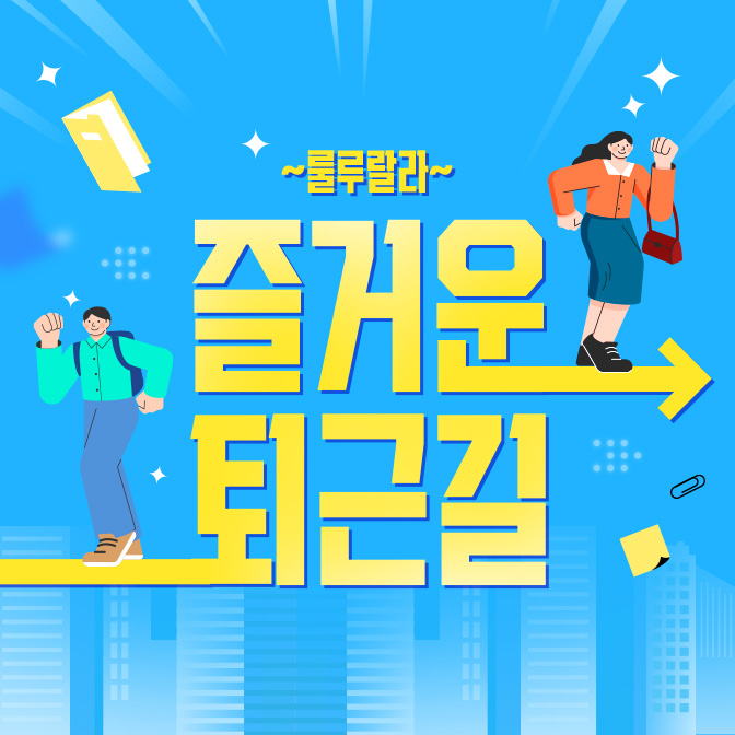 2608_event_thum