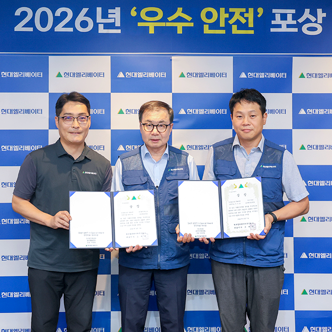 2609_News_3_thum