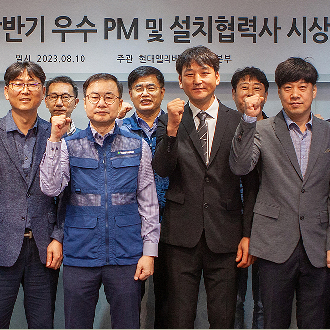 2308_news_thum7