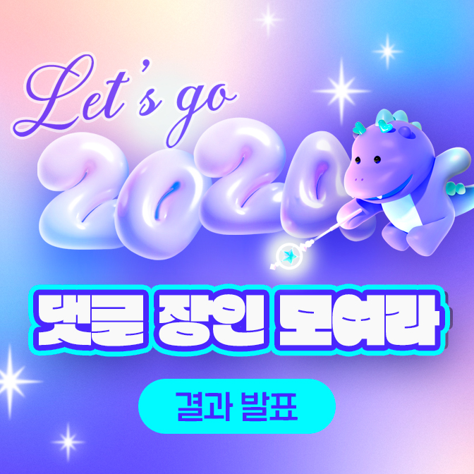 2401_event_ans_thum