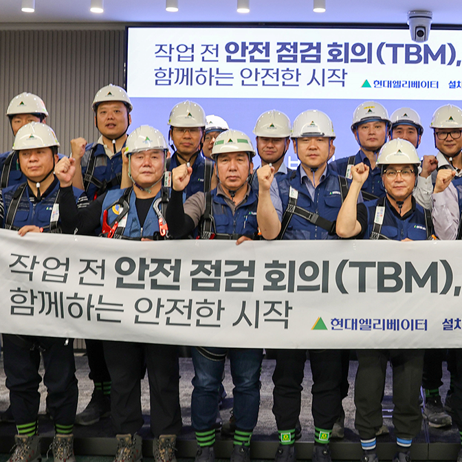 2407_news_thum5