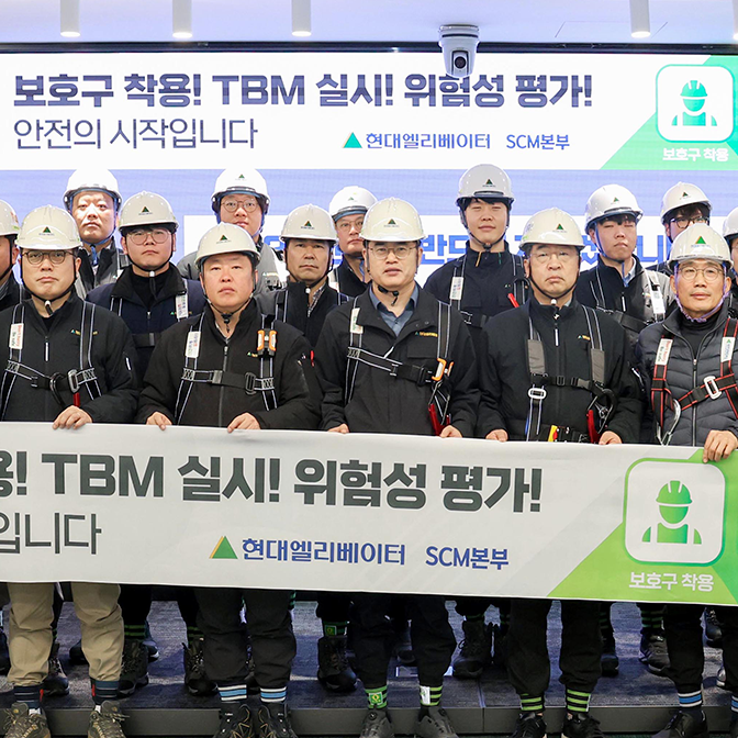 2501_news_thum7